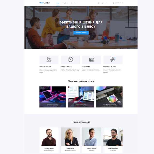 DPortfolio for web studio